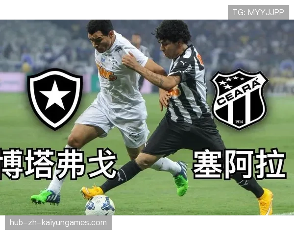 博塔弗戈或押注前场逼抢制造机会,博塔弗戈vs累体育